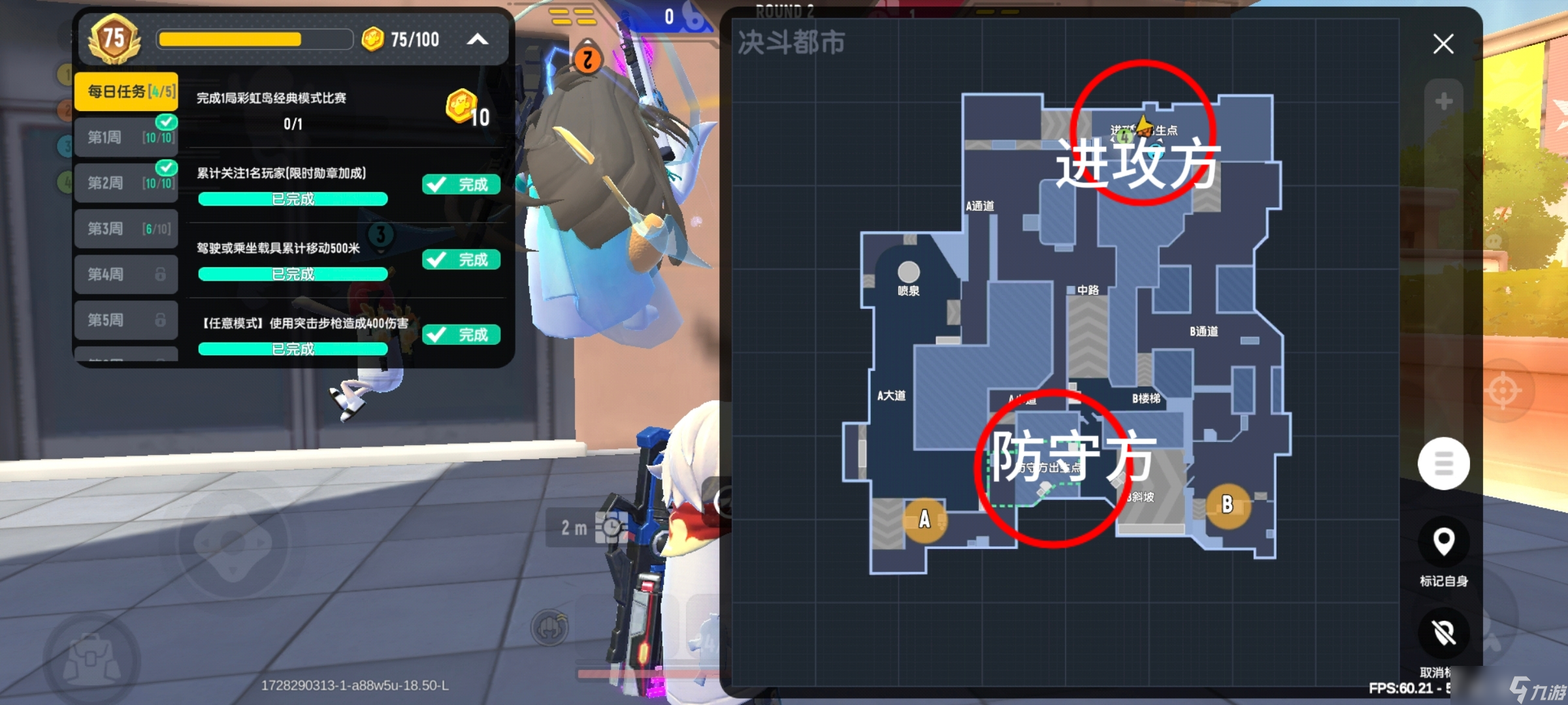 香肠派对 SS17攻略 爆破派对快速上标教程