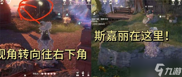 无限暖暖丰收季隐藏逸事咔嚓时刻完成指南