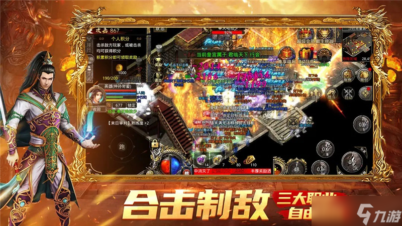 热血合击法师制胜战士的技巧与策略