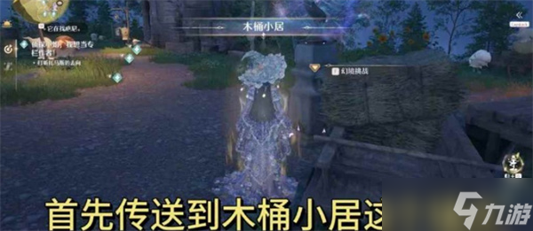 无限暖暖丰收季隐藏逸事咔嚓时刻完成指南