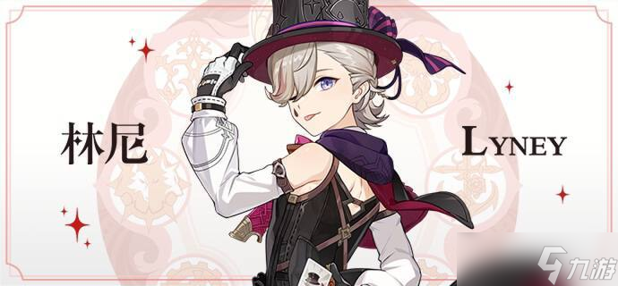 原神枫丹首秀 4.0版本的4位5星角色值得抽吗