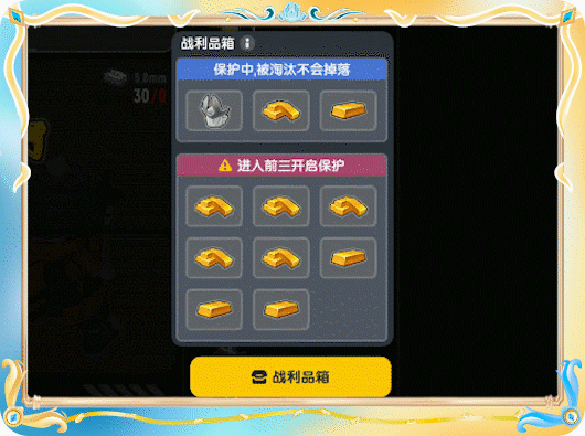 香肠派对香肠派对新赛季更新内容 SS20攻略