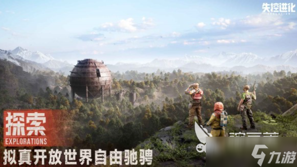 失控进化多久上线 失控进化正式上线时间