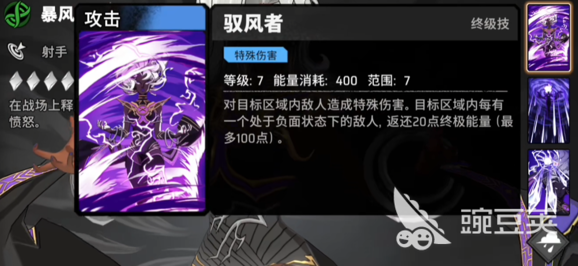 漫威秘法狂潮开局攻略 漫威秘法狂潮新手开荒教学