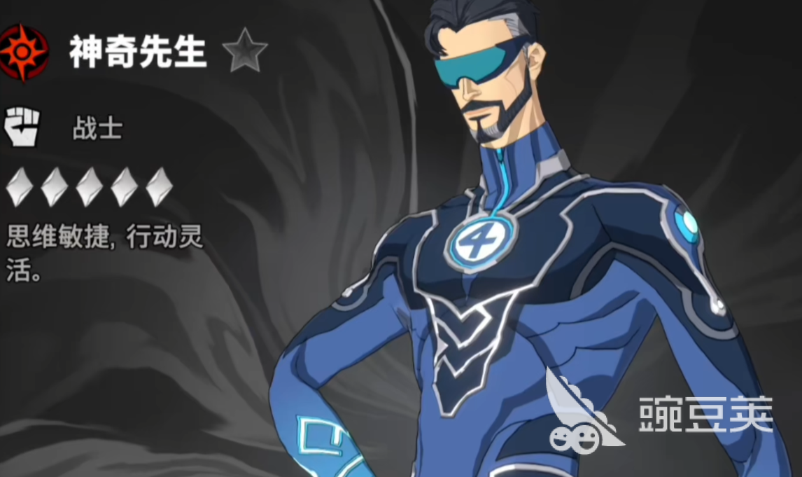 漫威秘法狂潮开局攻略 漫威秘法狂潮新手开荒教学