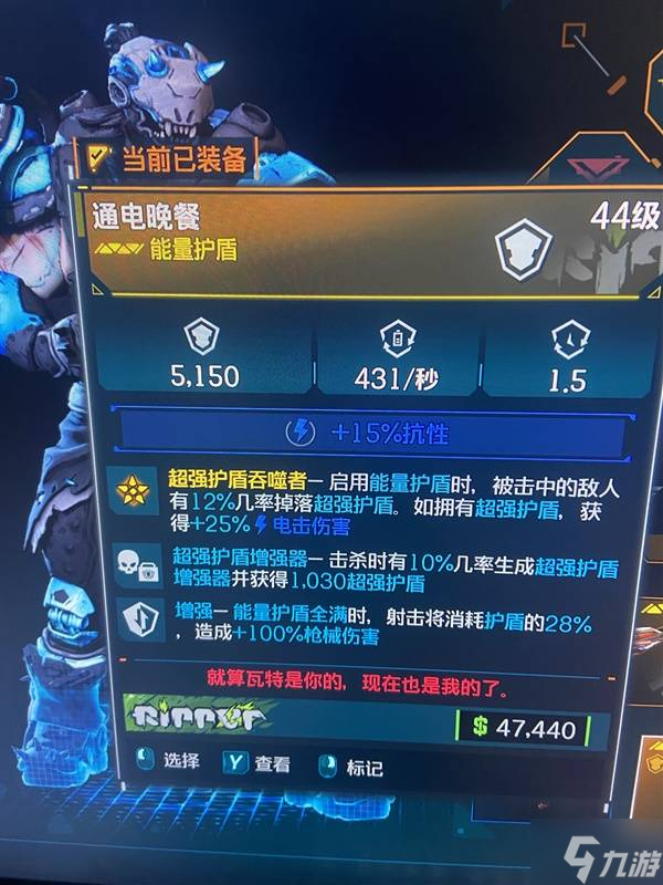 《无主之地4》蓝盾无限导弹流亚蒙构筑推荐