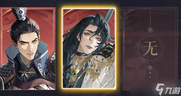 如鸢兰台15层怎么打