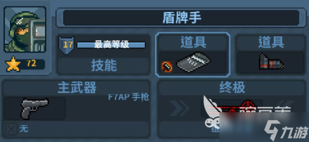 破门而入行动小队萌新教程 破门而入行动小队萌新玩法技巧