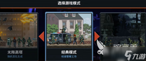 破门而入行动小队萌新教程 破门而入行动小队萌新玩法技巧