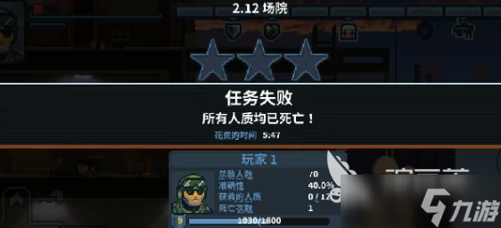 破门而入行动小队萌新教程 破门而入行动小队萌新玩法技巧