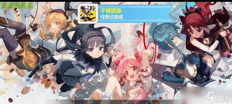 《崩坏学园2》游戏——深入探索崩坏屋 解密崩坏屋