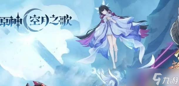 原神前期圣遗物玩法