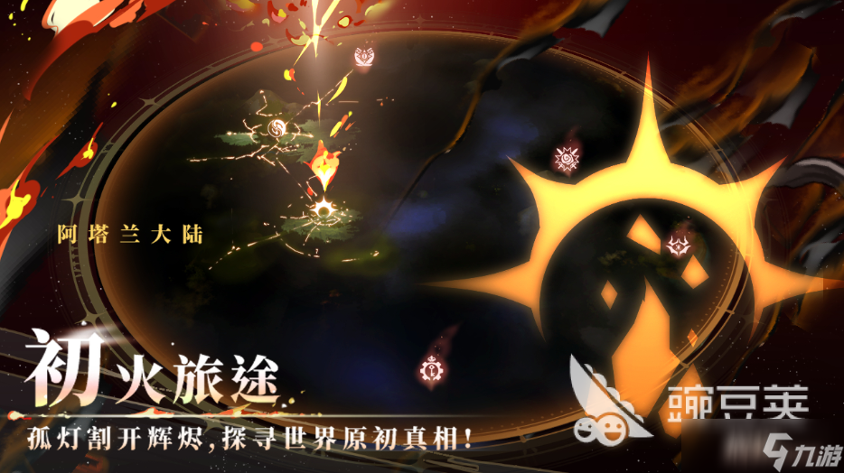 辉烬弓箭系玩法技巧 辉烬手游安卓手机版弓箭机制分享