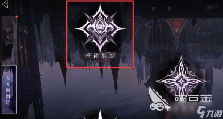 辉烬词条怎么刷 辉烬手游安卓手机版词条搭配教程