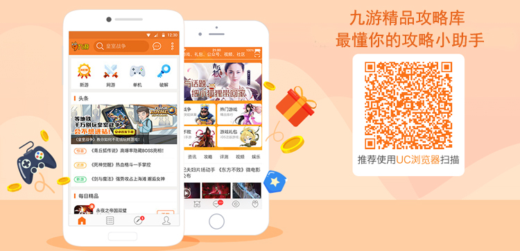 第五人格牛仔推演任务怎么做