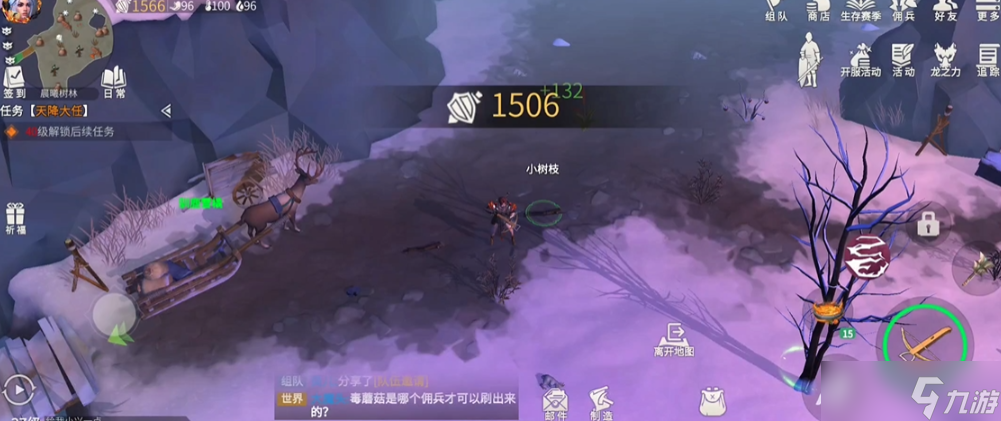 冰原守卫者哪个地图树虫多