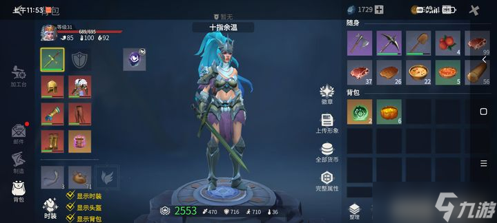 冰原守卫者装备没有耐久度了怎么办