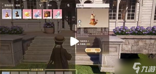 无限暖暖星露谷物语联动发卡怎么获取 无限暖暖星露谷物语联动发卡获取方法