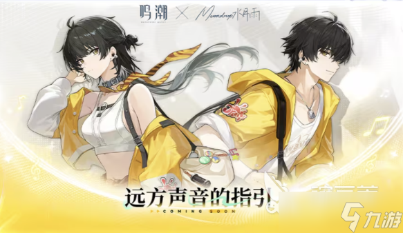 鸣潮2.7版本的角色是谁 鸣潮2.7版本新角色分享