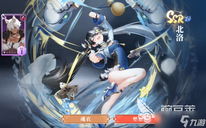 辉烬北洛强度如何 辉烬手游安卓手机版北洛角色配队教程