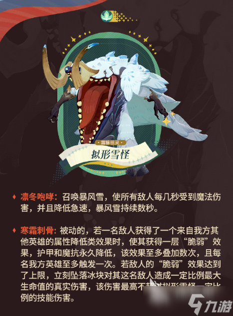 剑与远征启程幻灵之契玩法分享 剑与远征启程幻灵之契系统玩法技巧
