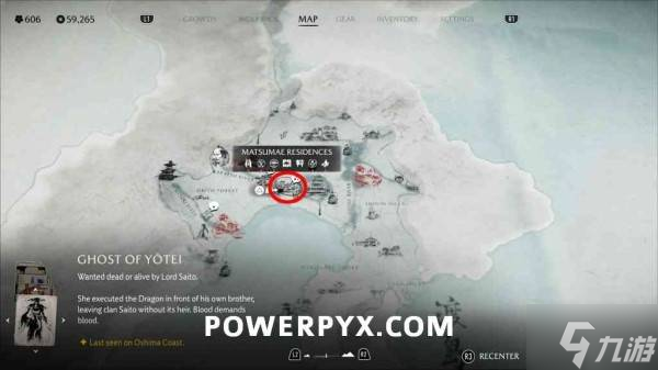 《羊蹄山之魂》偷铠贼新八在哪里及悬赏任务触发方法 偷铠贼新八在哪