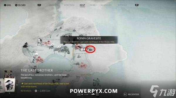 《羊蹄山之魂》遗命者在哪里及悬赏任务触发方法 遗命者在哪