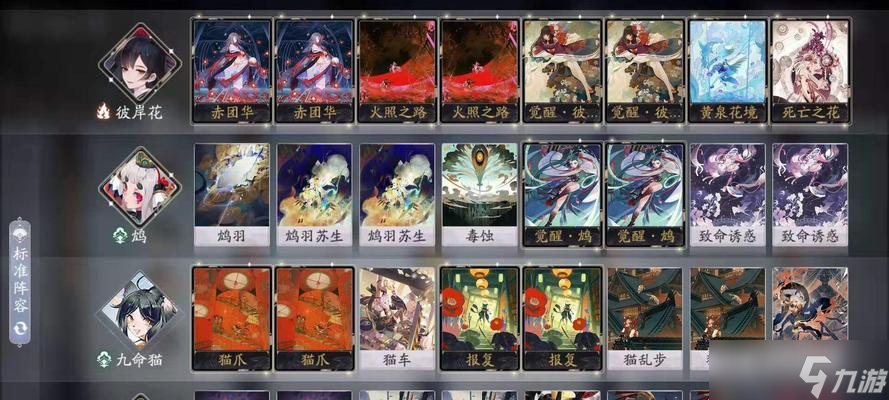 阴阳师魔王征伐高伤害的打法是什么