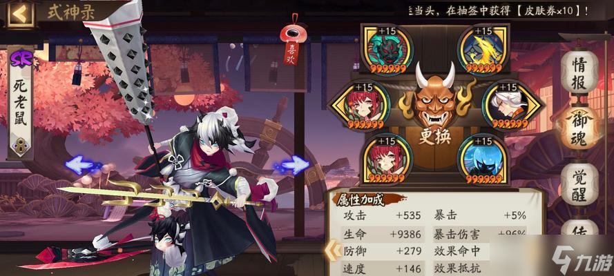 阴阳师魔王征伐高伤害的打法是什么