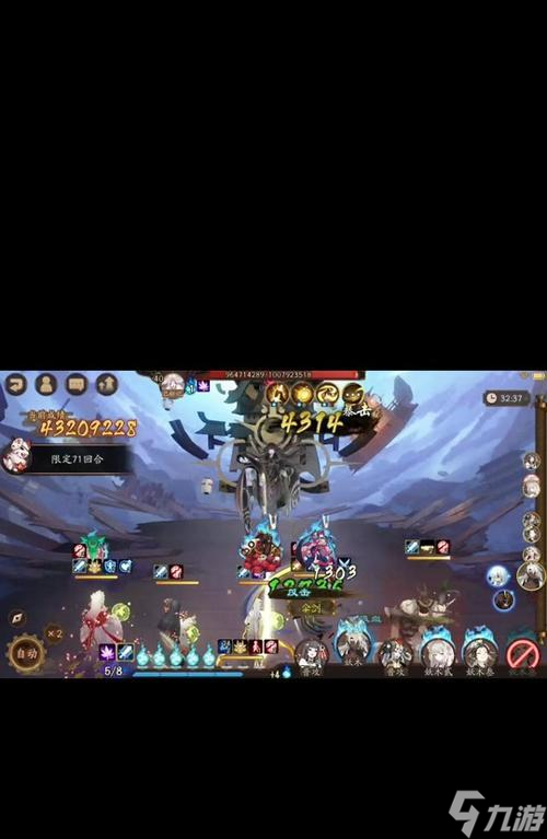 阴阳师魔王征伐高伤害的打法是什么