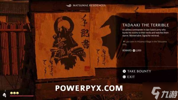 《羊蹄山之魂》恶人忠明在哪里及悬赏任务触发方法 恶人忠明在哪