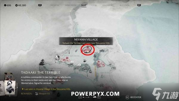 《羊蹄山之魂》恶人忠明在哪里及悬赏任务触发方法 恶人忠明在哪