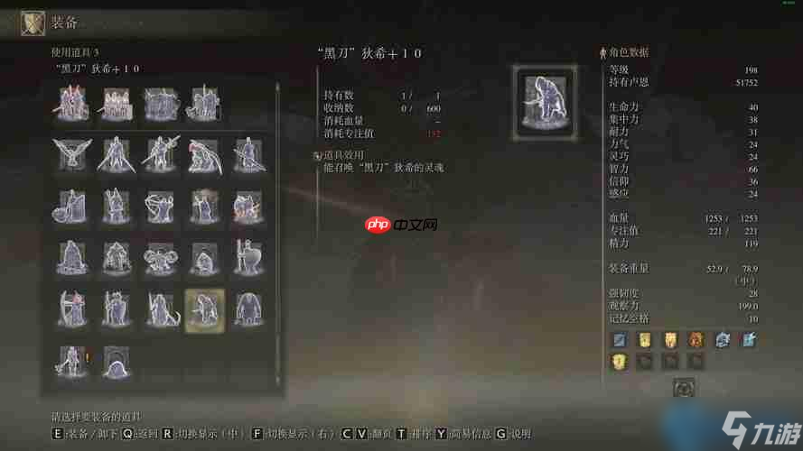 艾尔登法环回旋斩终极攻略 横扫群敌的旋转风暴