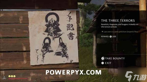 《羊蹄山之魂》三惧客在哪里及悬赏任务触发方法 三惧客在哪