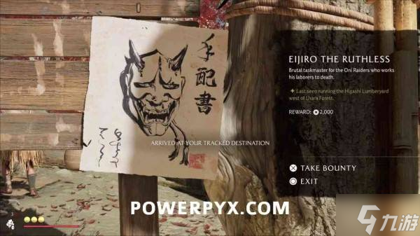 《羊蹄山之魂》无情的荣次郎在哪里及悬赏任务触发方法 无情的荣次郎在哪