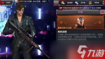手游CF哪个角色手感好 从实战到日常练习的全方位评测