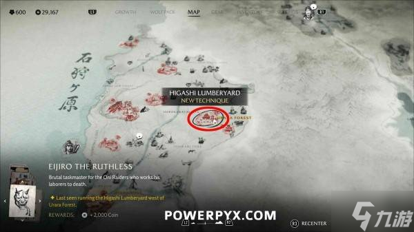 《羊蹄山之魂》无情的荣次郎在哪里及悬赏任务触发方法 无情的荣次郎在哪