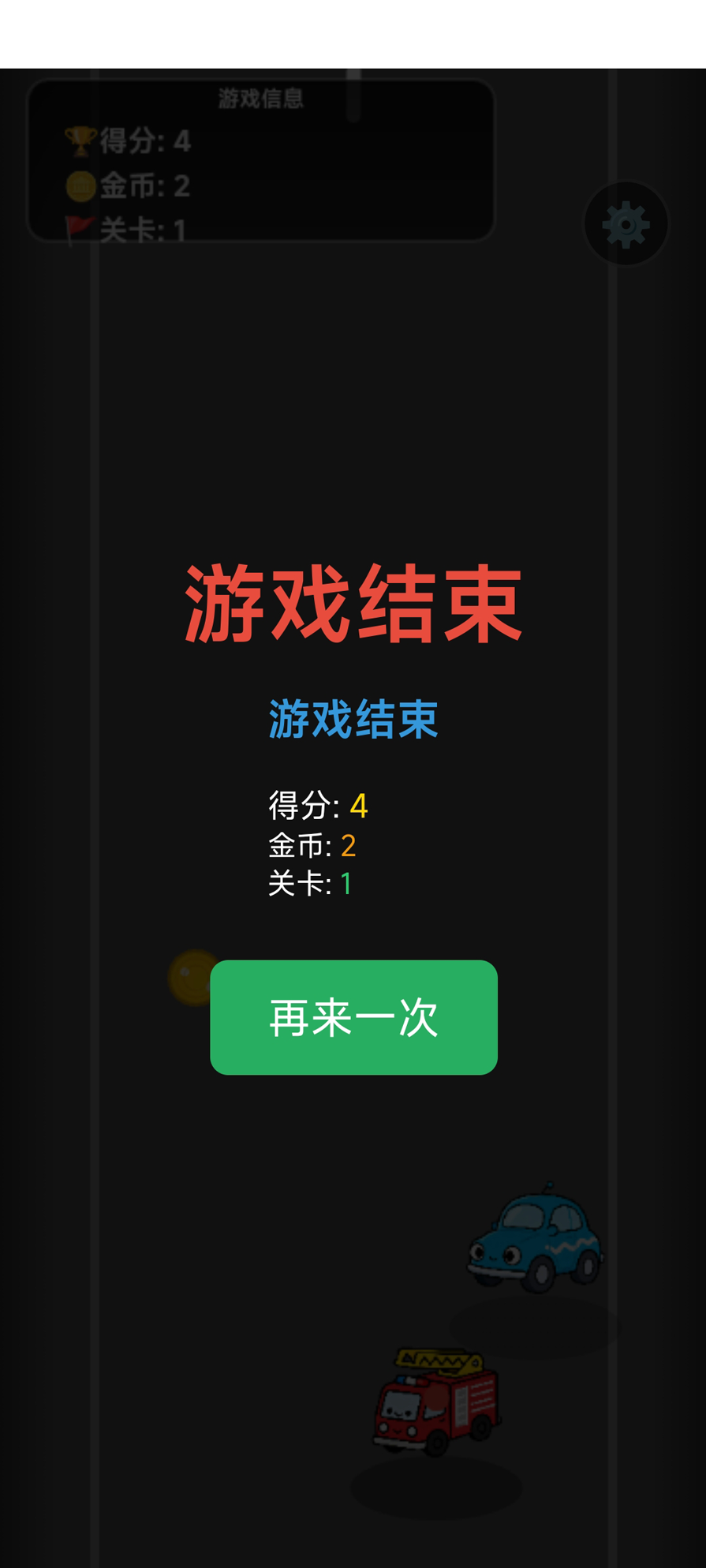 战车冲冲冲什么时候出 公测上线时间预告