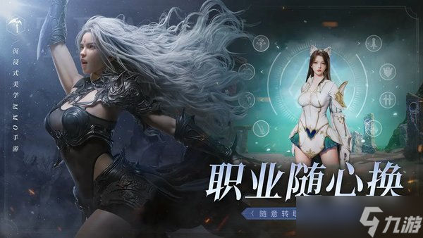 零度曙光搬砖职业推荐
