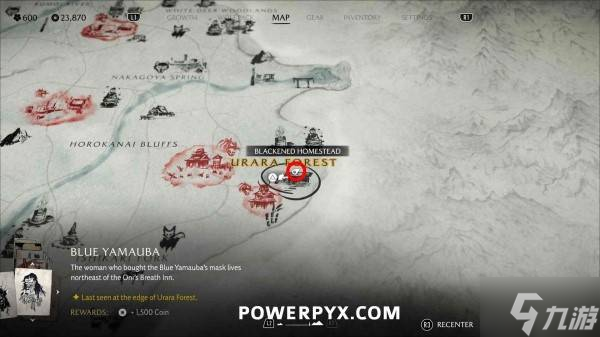 《羊蹄山之魂》青山姥在哪里及悬赏任务触发方法 青山姥在哪