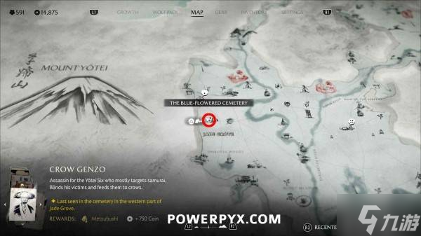 《羊蹄山之魂》鸦源藏在哪里及悬赏任务触发方法 鸦源藏在哪