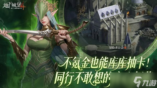 地下城堡4暗月先知·罗拉娜技能介绍