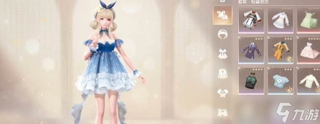 《无限暖暖》晴夏行获取