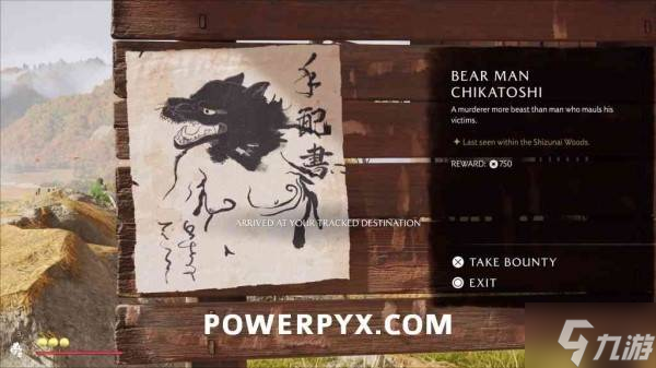 《羊蹄山之魂》熊人亲俊在哪里及悬赏任务触发方法 熊人亲俊在哪