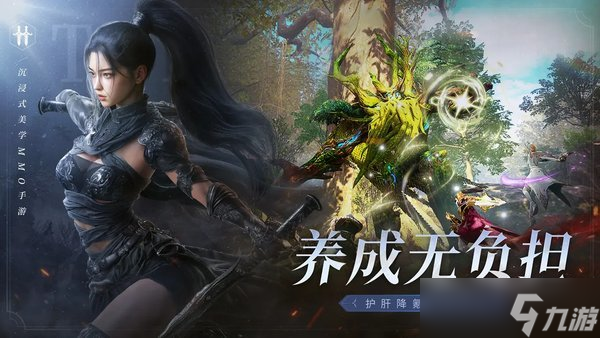 零度曙光拳套流怎么搭配