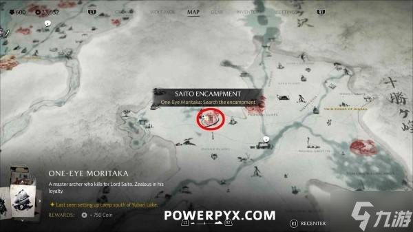 《羊蹄山之魂》独眼盛高在哪里及悬赏任务触发方法 独眼盛高在哪