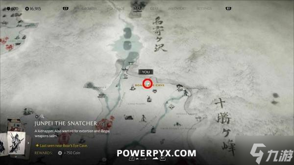 《羊蹄山之魂》绑匪顺平在哪里及悬赏任务触发方法 绑匪顺平在哪