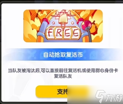 香肠派对 SS17攻略 战场事件大盘点