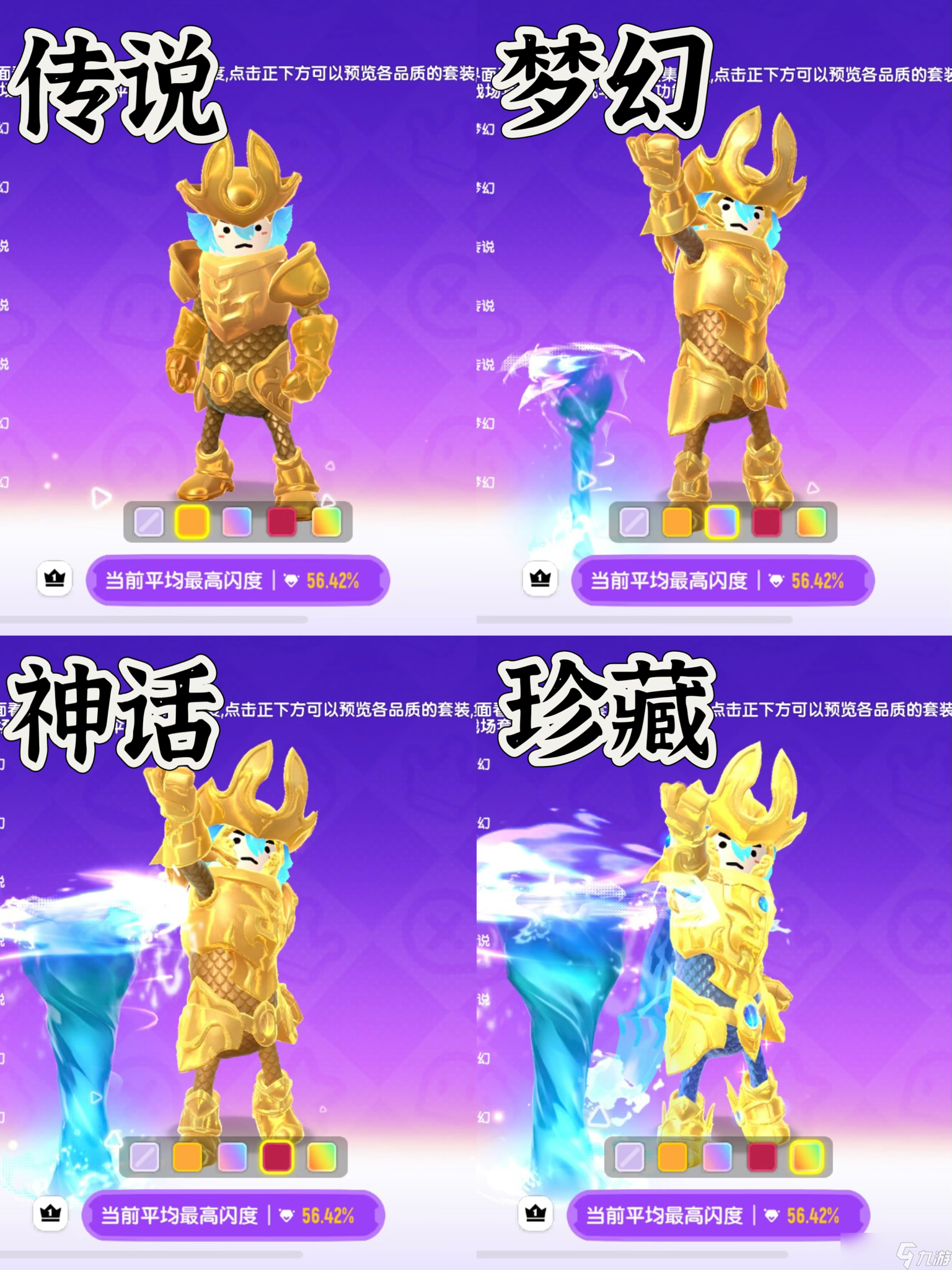 香肠派对 鉴定篇 海啸战甲 我来了