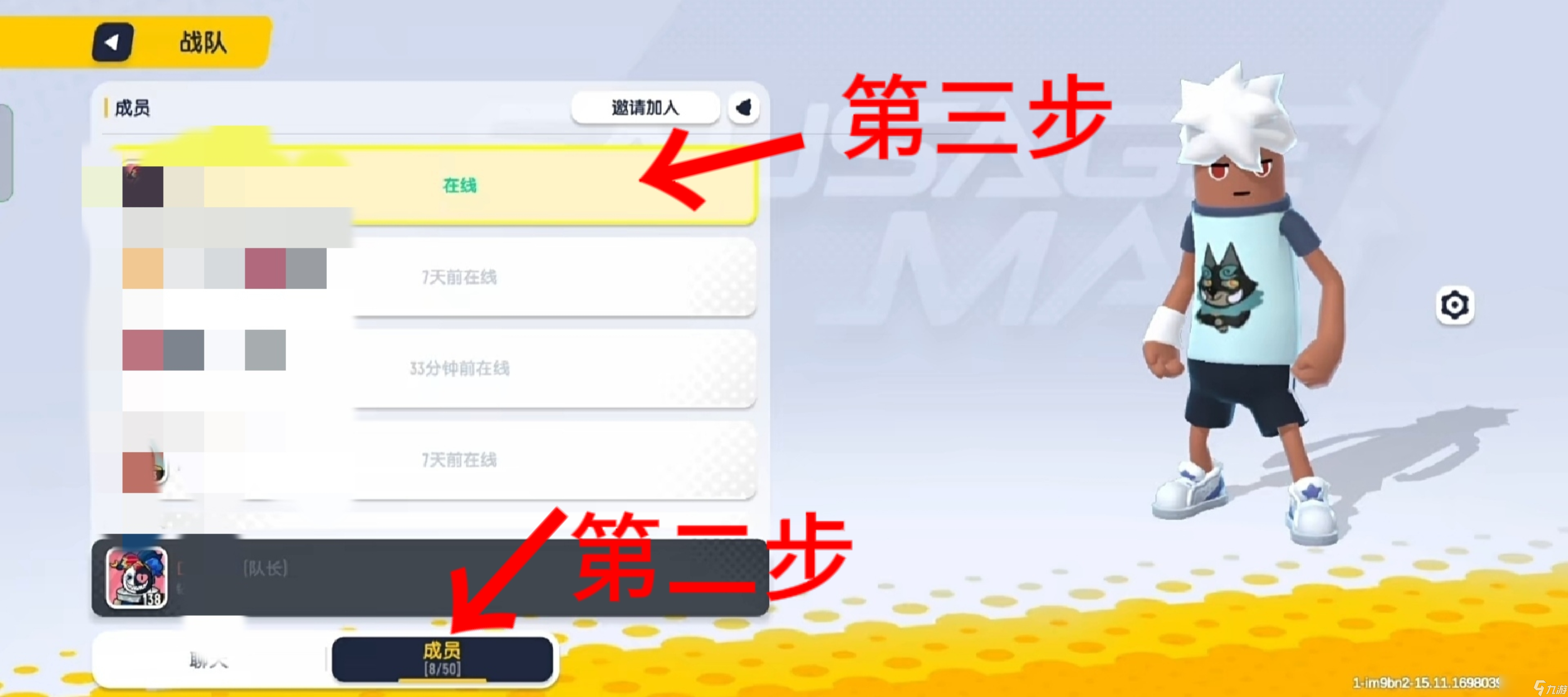 香肠派对 初心引路攻略 回归&萌新肠肠问题解答